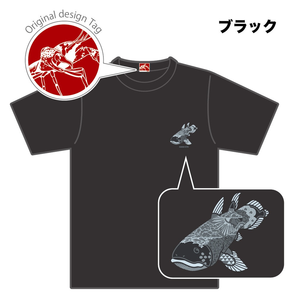 2026　魚部メッシュTシャツ　①ブラック　※受注生産品
