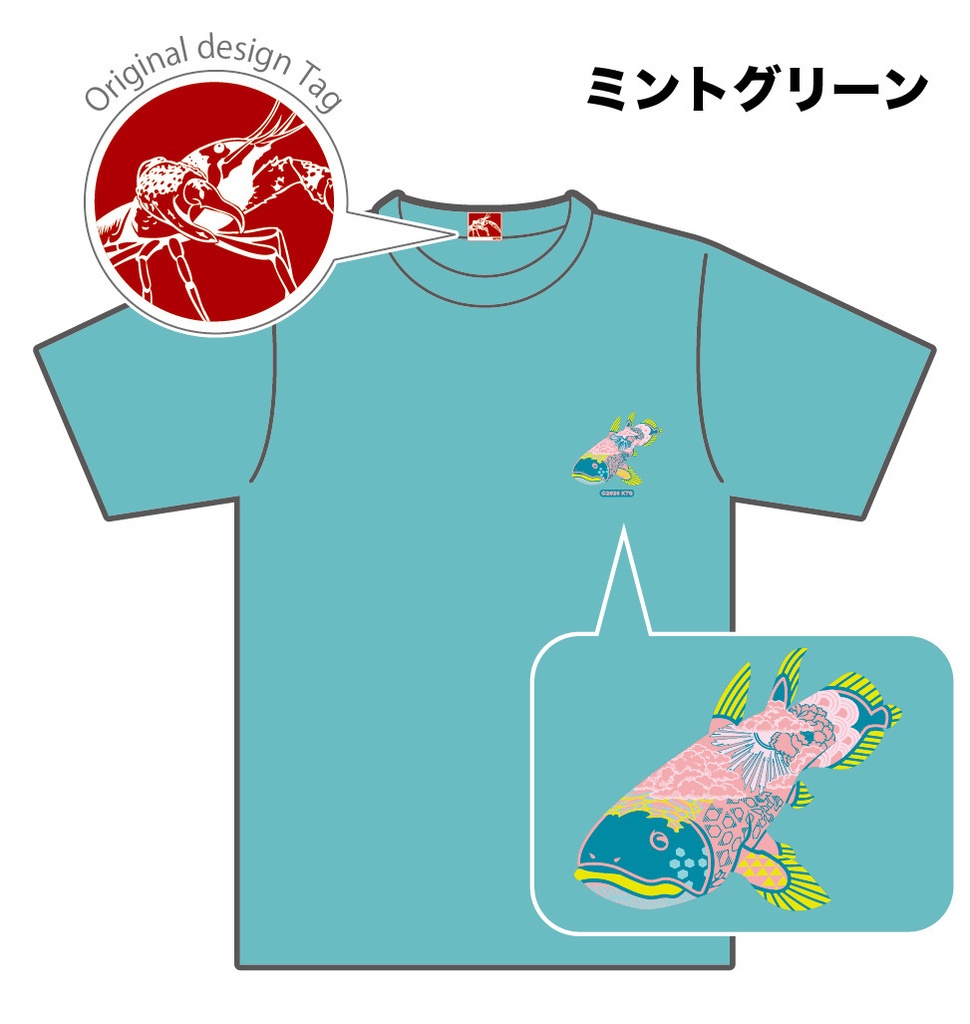 2026 魚部メッシュTシャツ ⑦ミントグリーン ※受注生産品