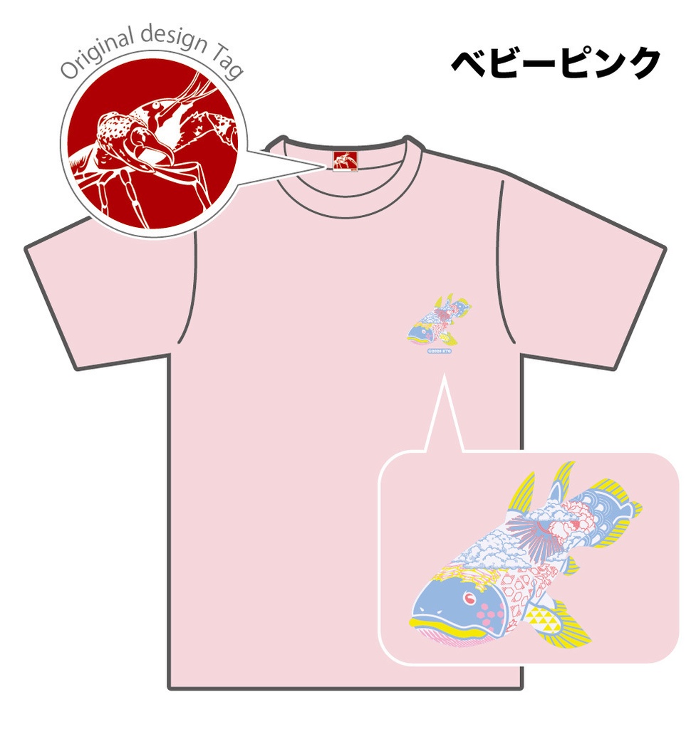 2026　魚部メッシュTシャツ　④ベビーピンク　※受注生産品