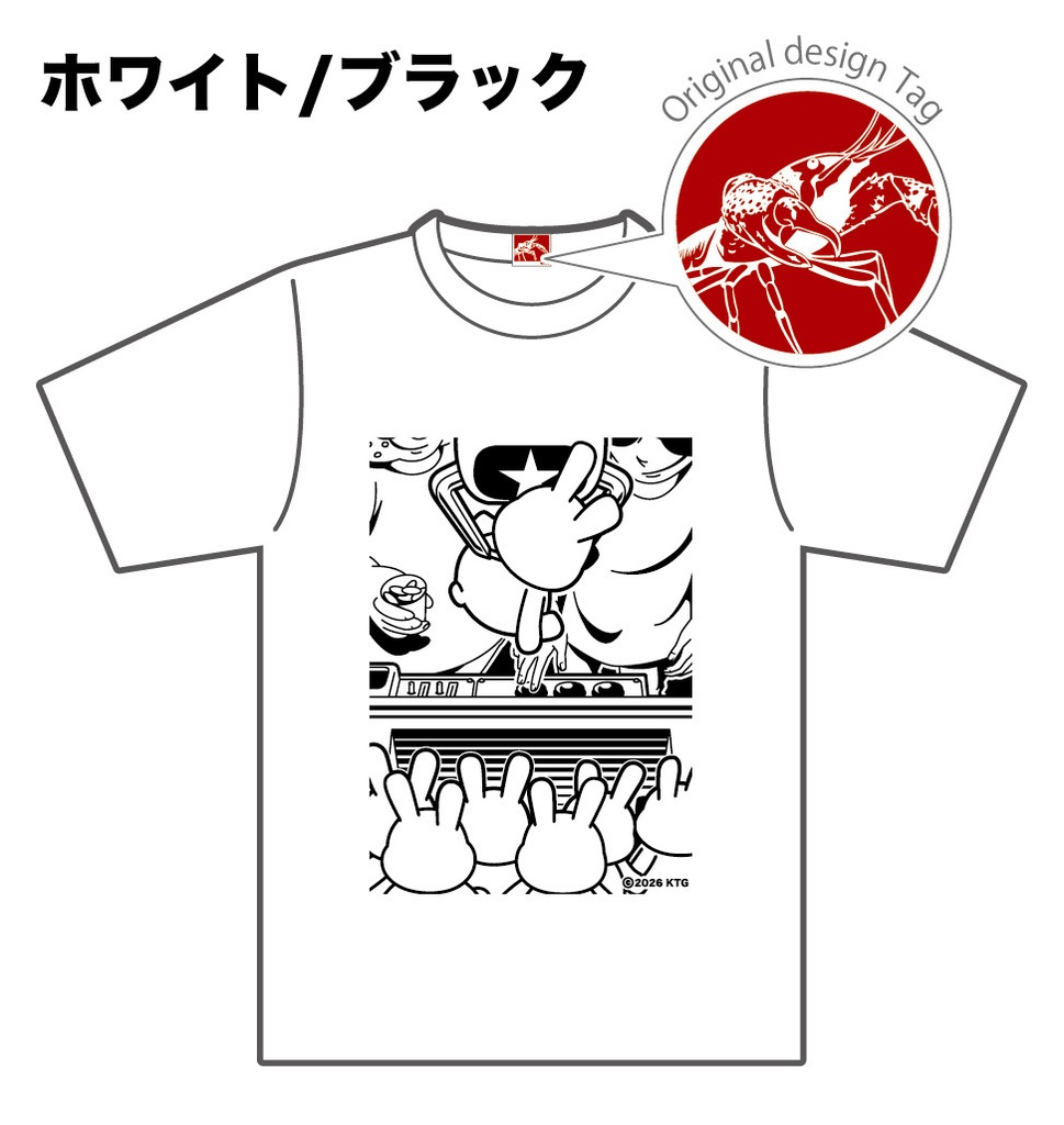2026KTGTシャツ　【ホワイト×ブラック】　※受注生産品