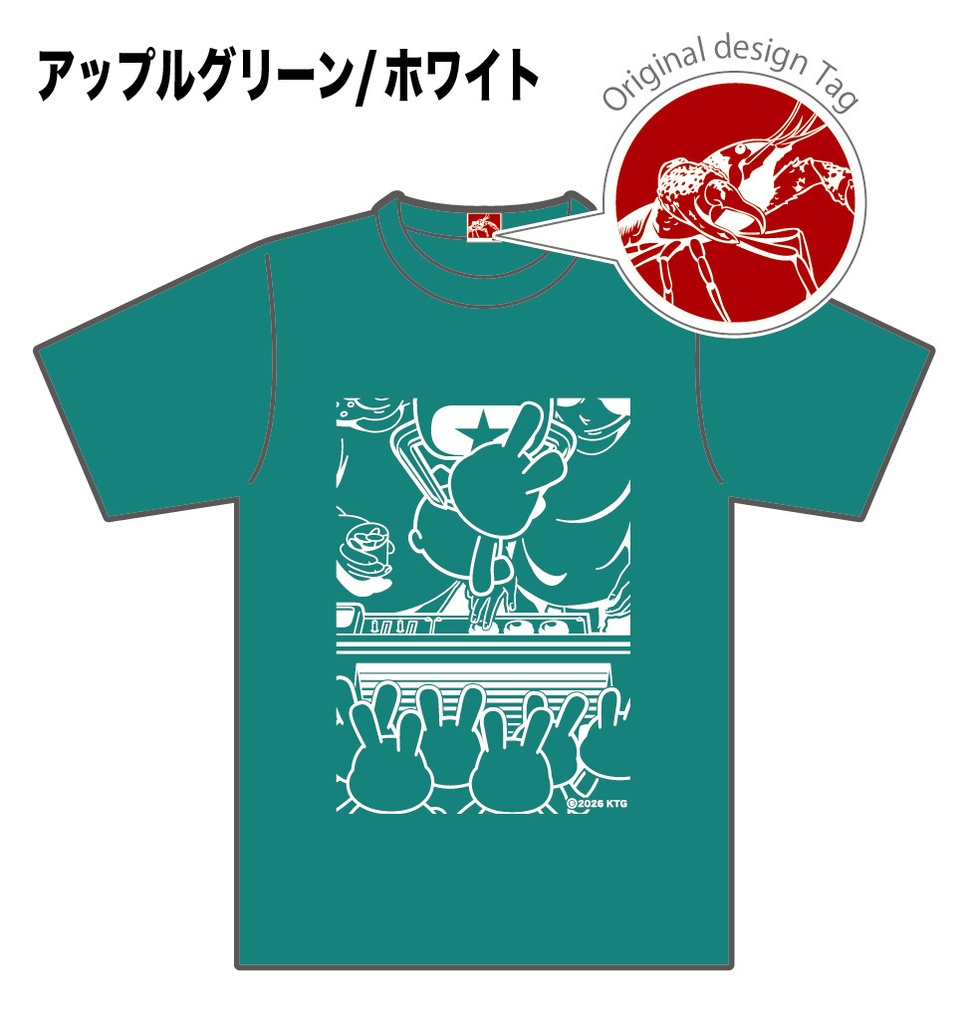 2026KTGTシャツ　【アップルグリーン×ホワイト】　※受注生産品