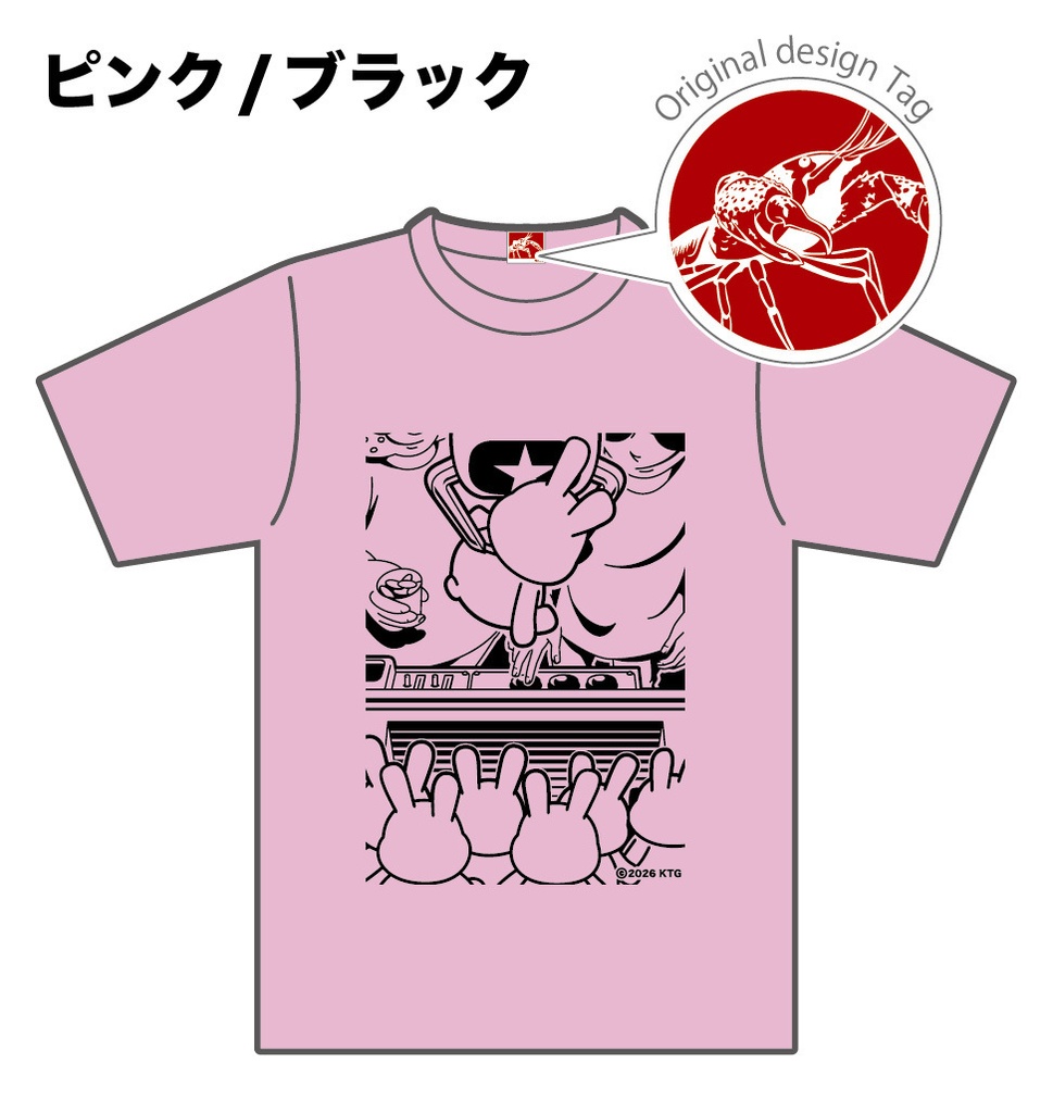 2026KTGTシャツ　【ピンク×ブラック】　※受注生産品
