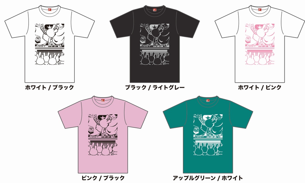 2026KTGTシャツ 【ホワイト×ピンク】 ※受注生産品