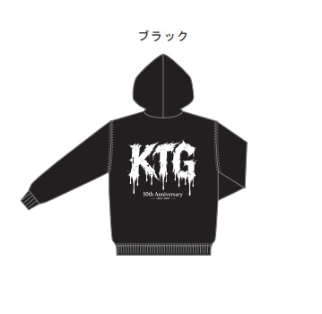 【受注生産】2026KTG 10th記念フルジップパーカー　①ブラック