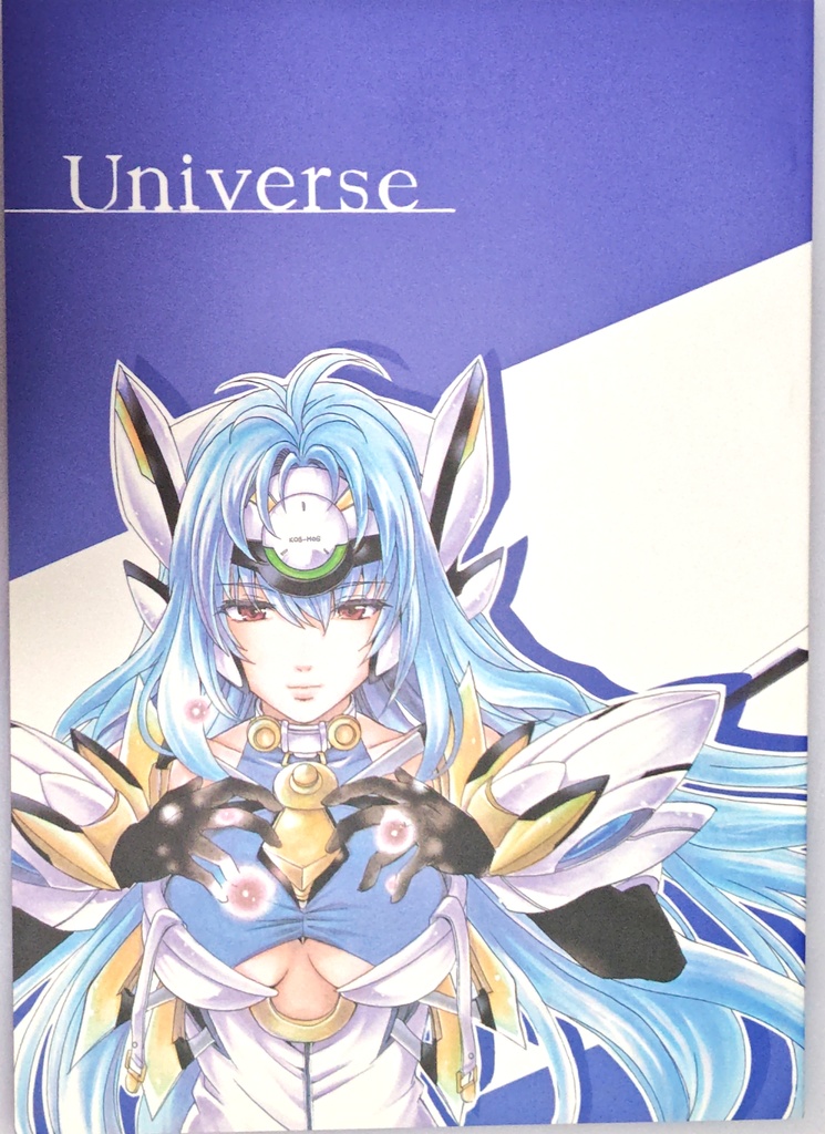 Universe