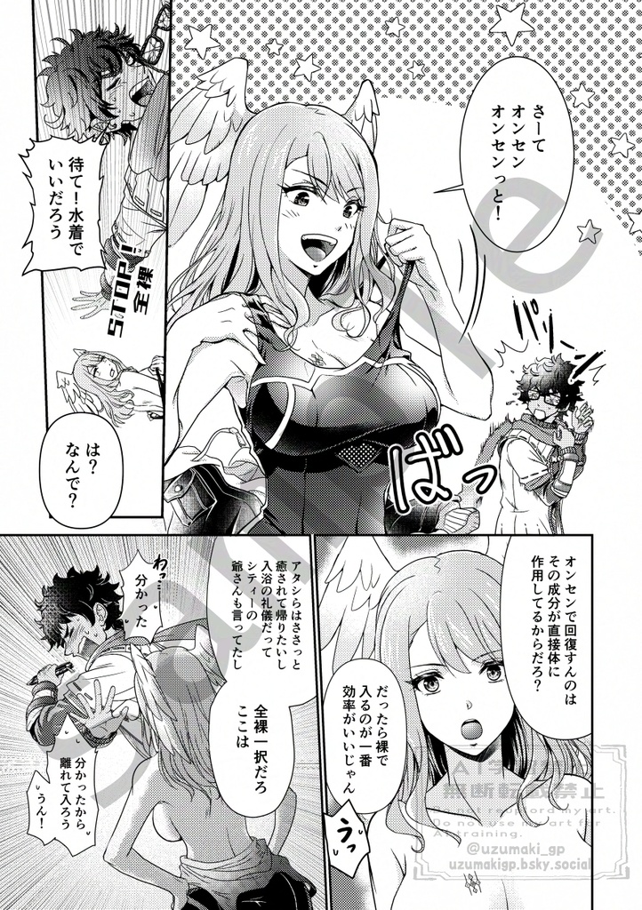 Fantastic“four”tune