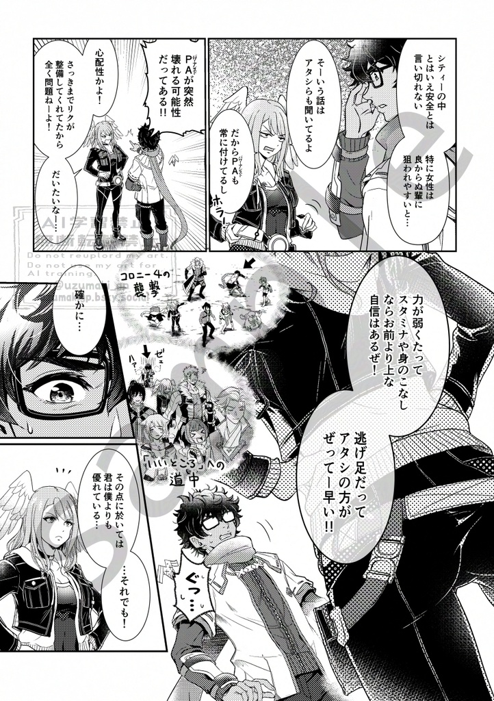 Fantastic“four”tune