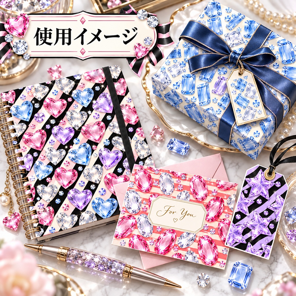 アクリルジュエル×ストライプ|デジタルペーパー12枚セット