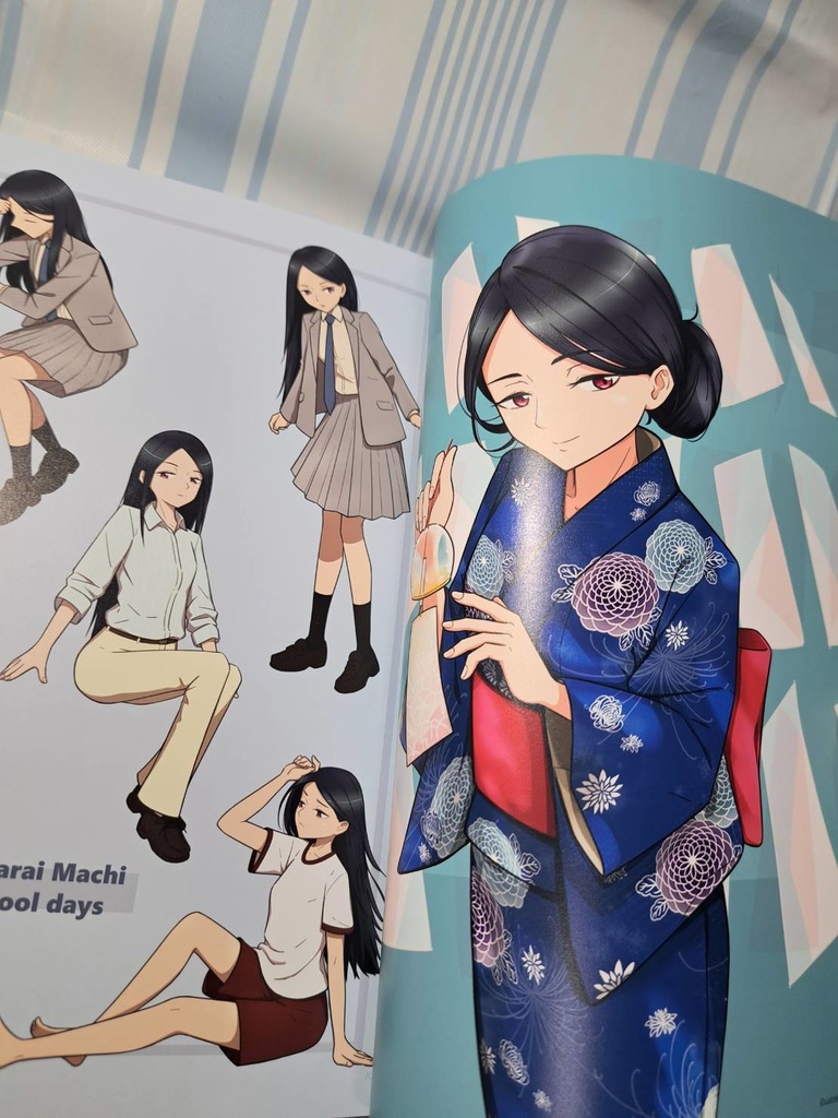 太刀洗万智アンソロジー『刀の伴流』