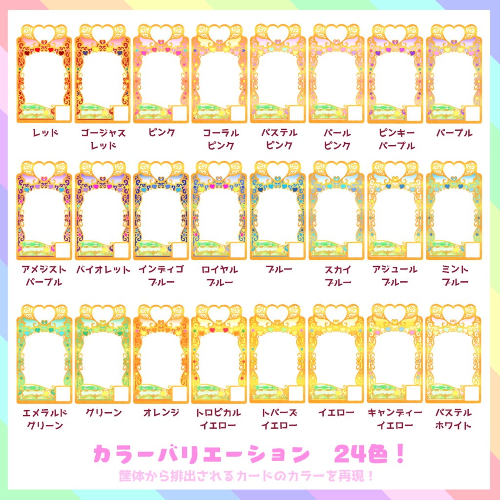 【3Dモデル】ワチャワチャな魔法のカード カスタムキット【VRChat専用】