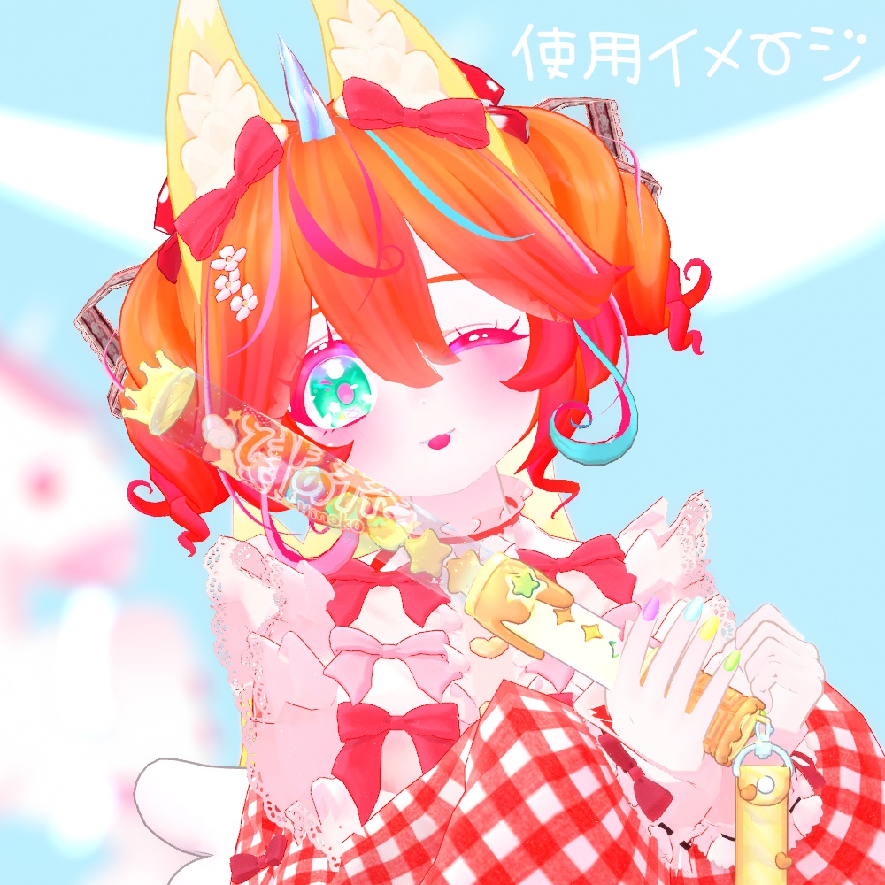 【テクスチャデータ】メルティブレード 緋の粉ロゴ入りデータ