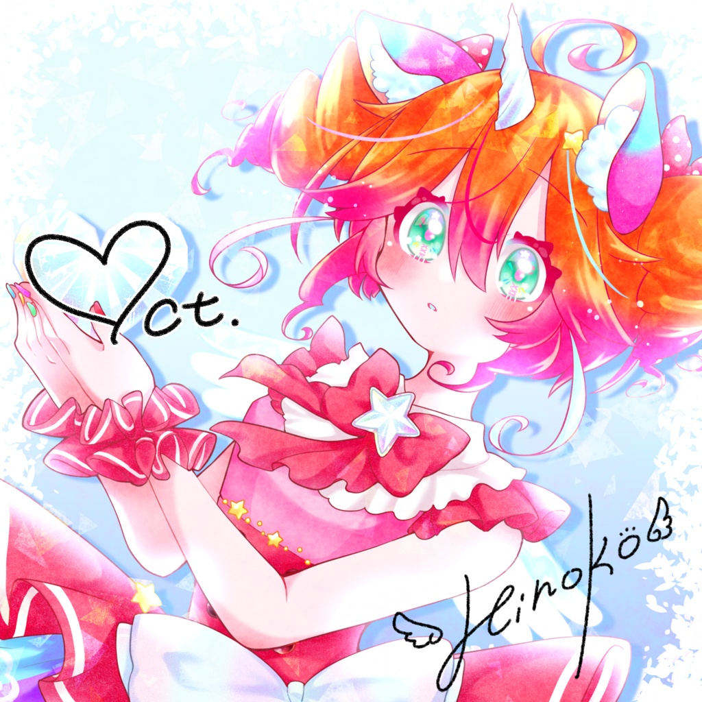 【1st Single】♡ct.（アイカラット）