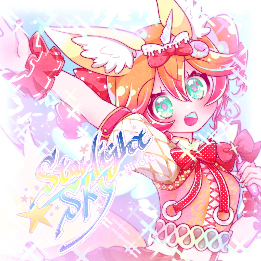 【2nd Single】StarLight Sky
