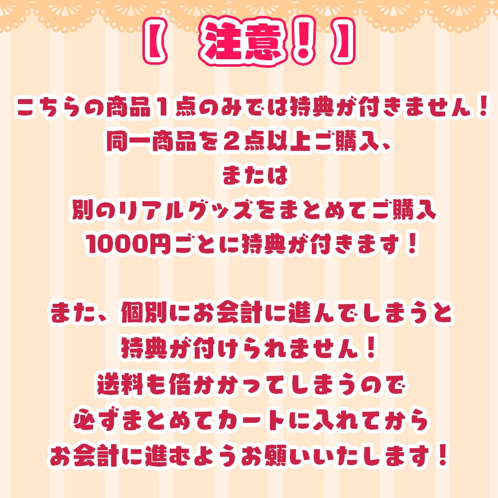 【★】ミニキャラ緋の粉デフォルトコーデ アクリルスタンド