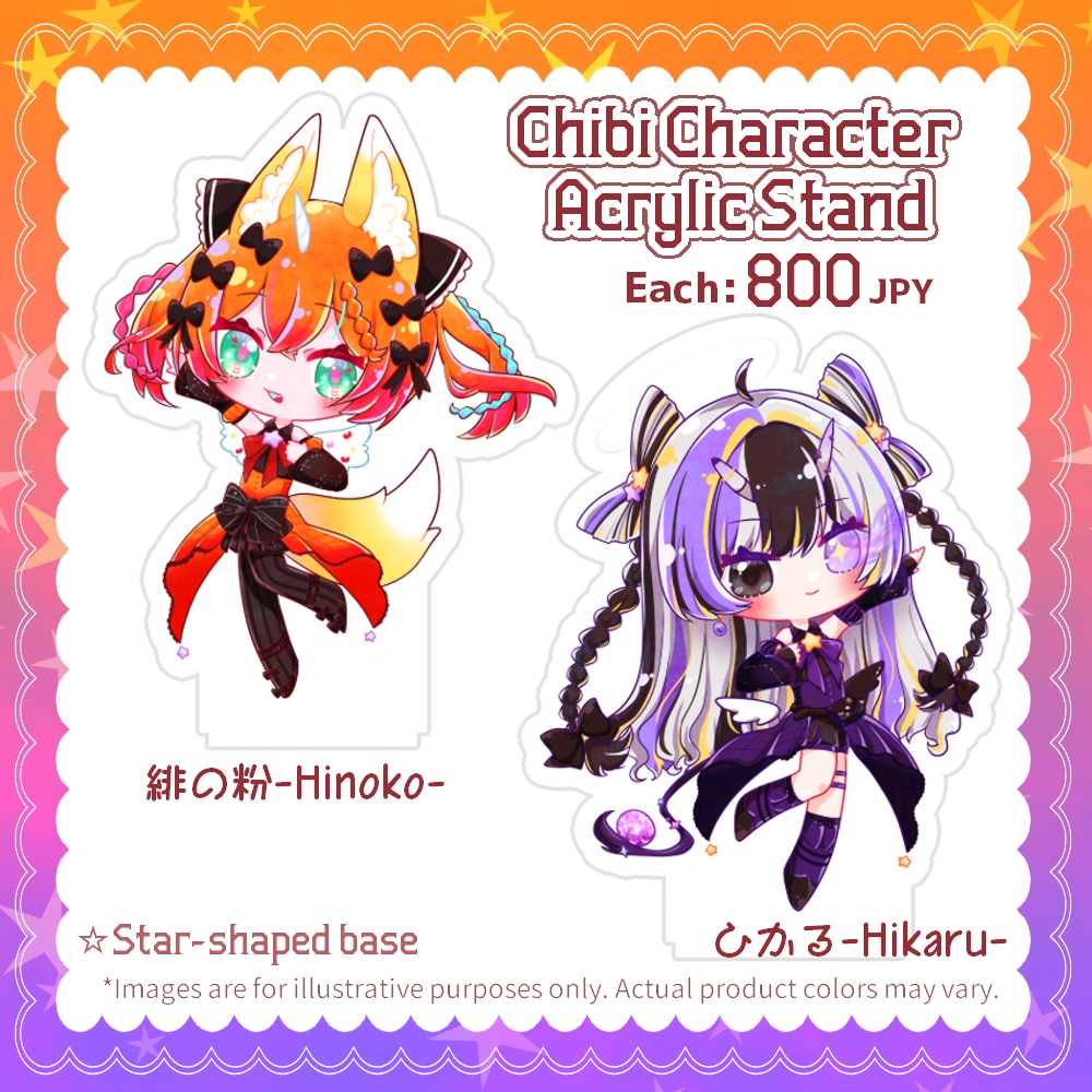 HiHigh☆Five リアルグッズ -Real item-