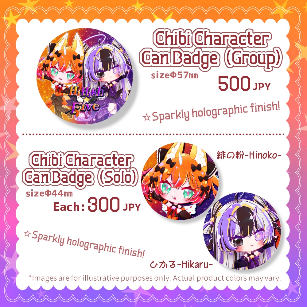 HiHigh☆Five リアルグッズ -Real item-