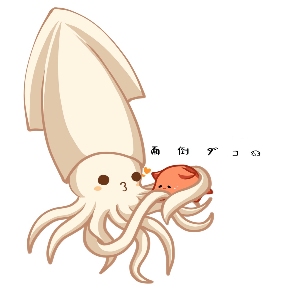 イカに絡まれる面倒ダコちゃんTシャツ