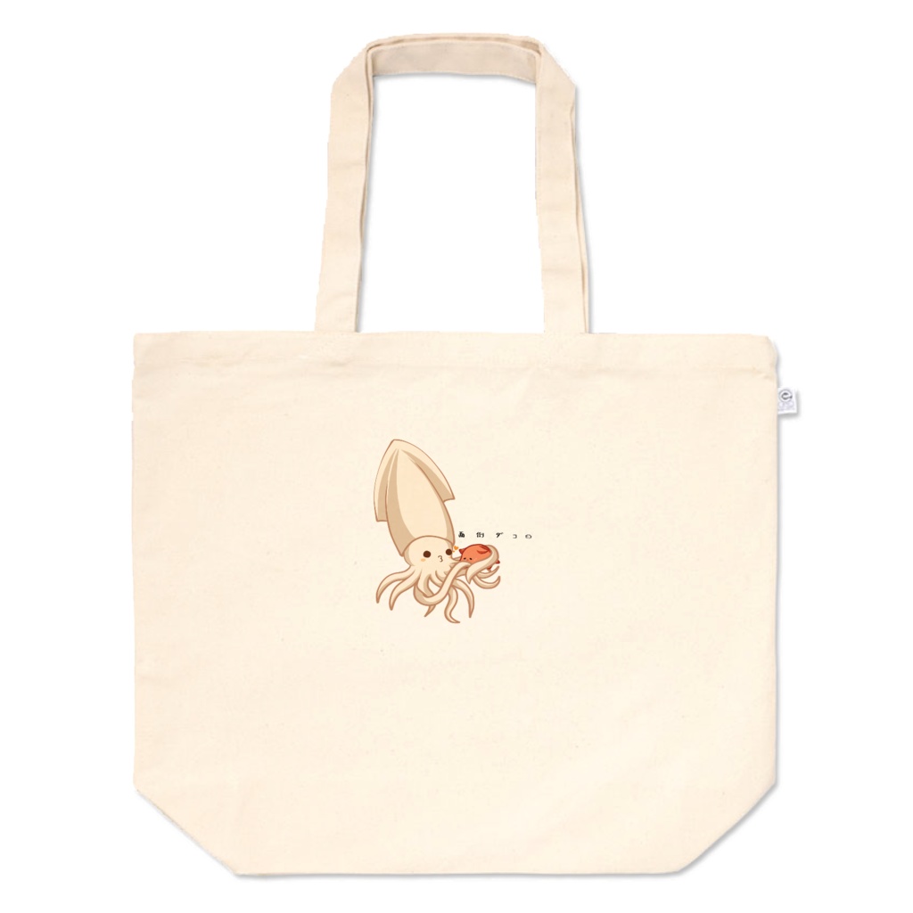 面倒ダコトートバッグ(デザイン色々‼︎)