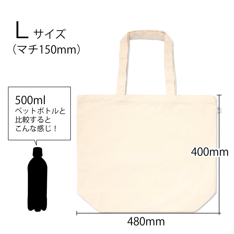 トートバッグ(織田信長)