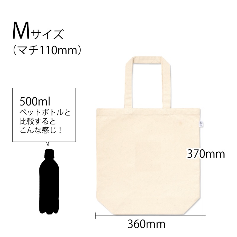 トートバッグ(織田信長)