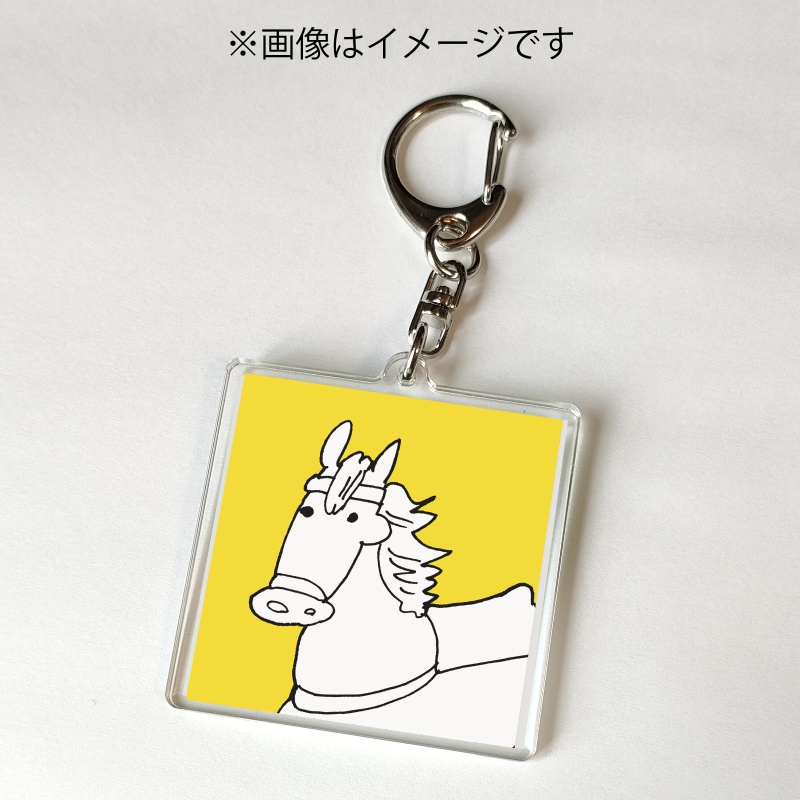 アクリルキーホルダー（馬 ver.A）