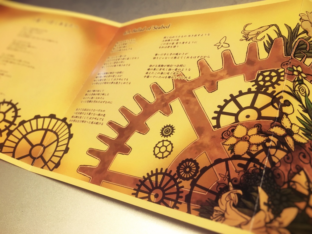 【2nd Album】Gauche Gears(CD)