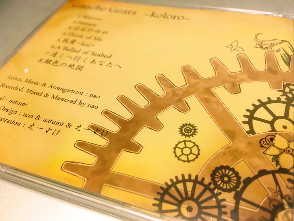 【2nd Album】Gauche Gears(CD)
