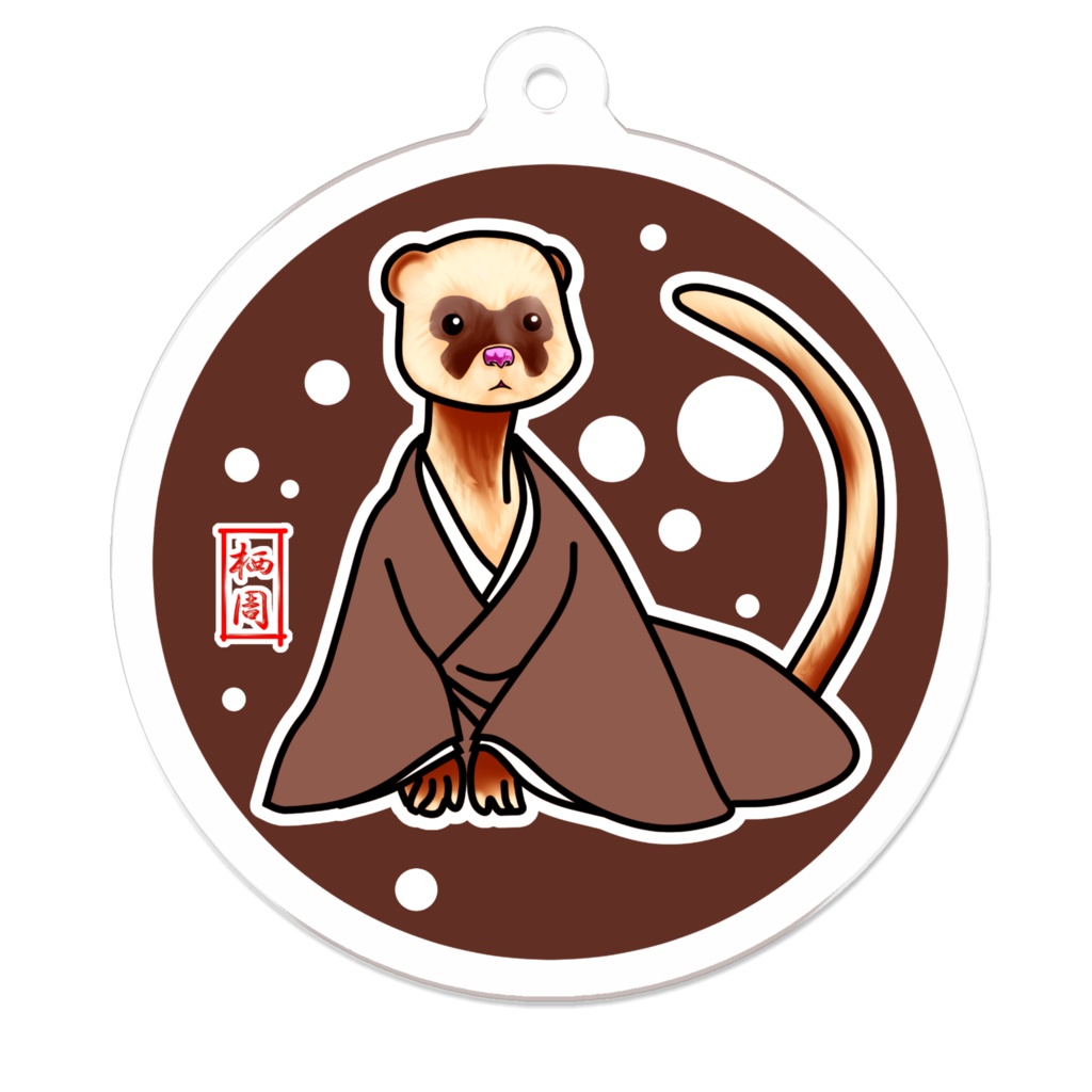 僧鼬幻（そう・ゆうげん）キーホルダー５０×５０㎜