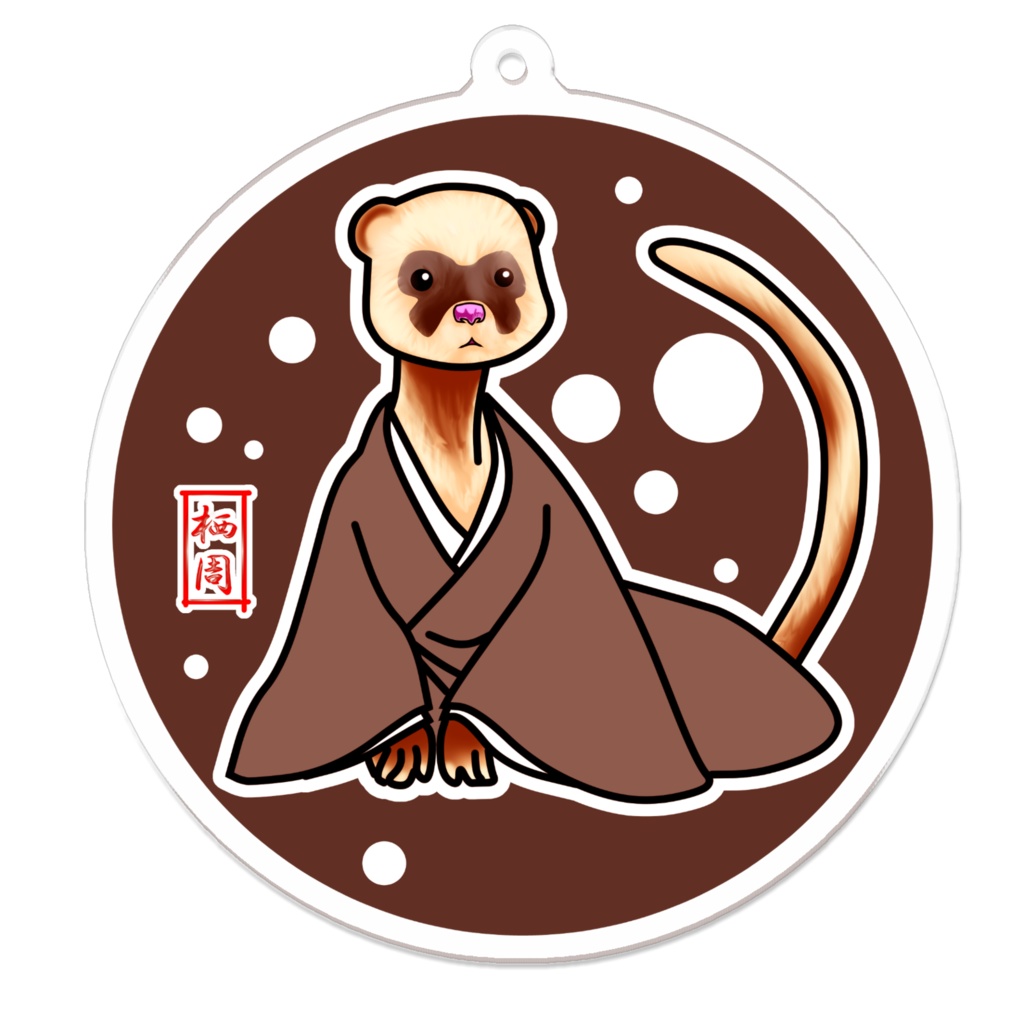 僧鼬幻（そう・ゆうげん）キーホルダー７０×７０㎜
