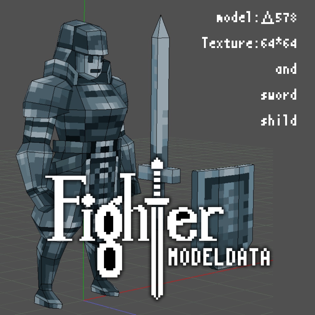 ローレゾモデル（Fighter）