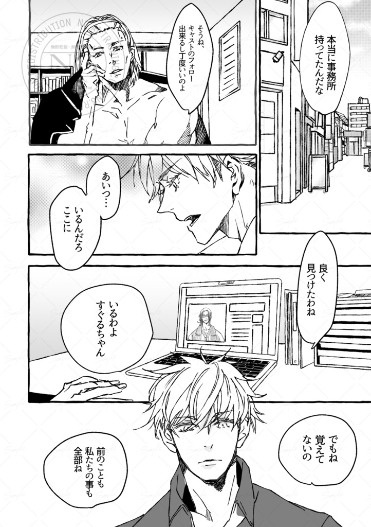 期間限定すぐるくん