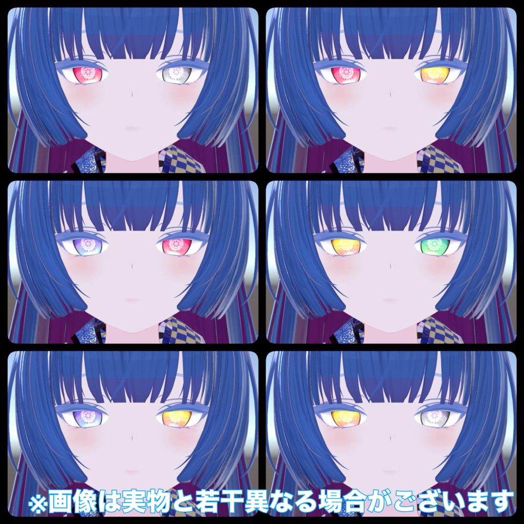 【お試し版あり】🌸BlossomEye🌸 【ルルネ用アイテクスチャ】