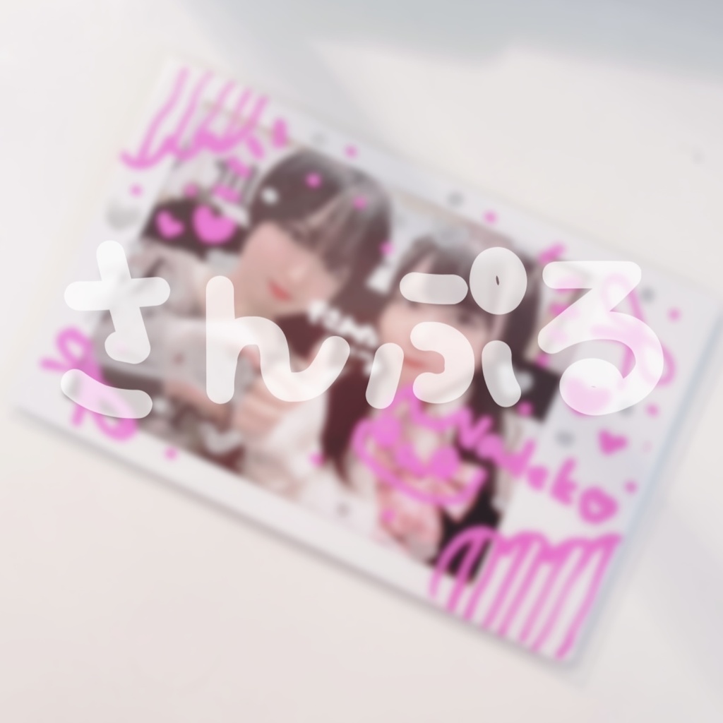 【先行販売】なでこきららゆにちぇき♥さいんつき！