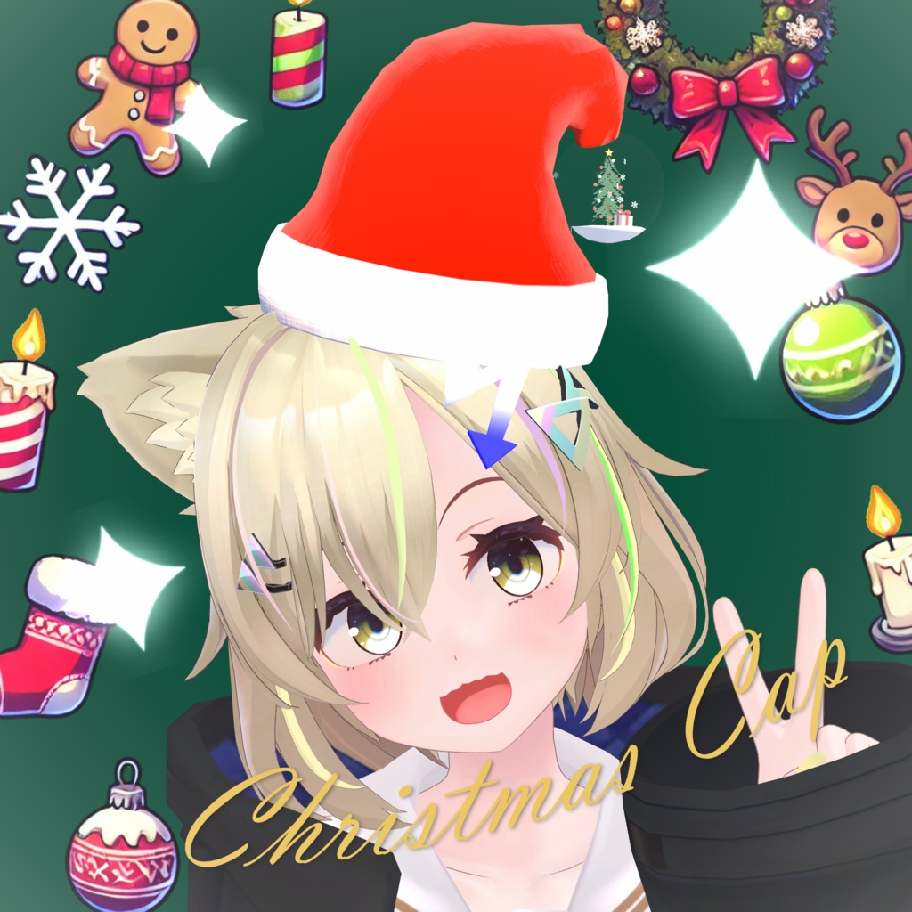 Christmas Cap ～スノードームが付いたクリスマスの帽子～