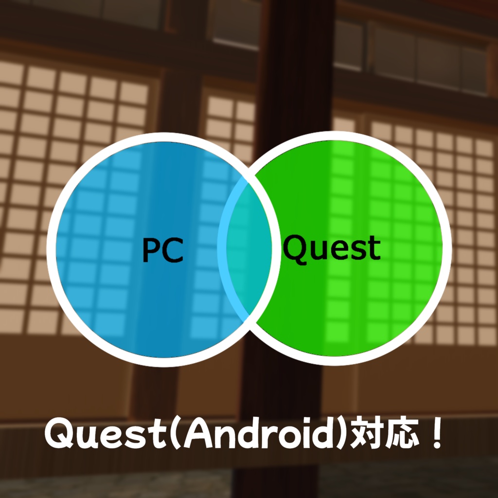 ほしぞらの浴衣 - Starry Sky Yukata【こまどアバター対応】