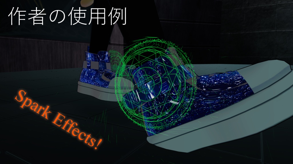 【Shader】魔法陣Shader【ギミック付き!】