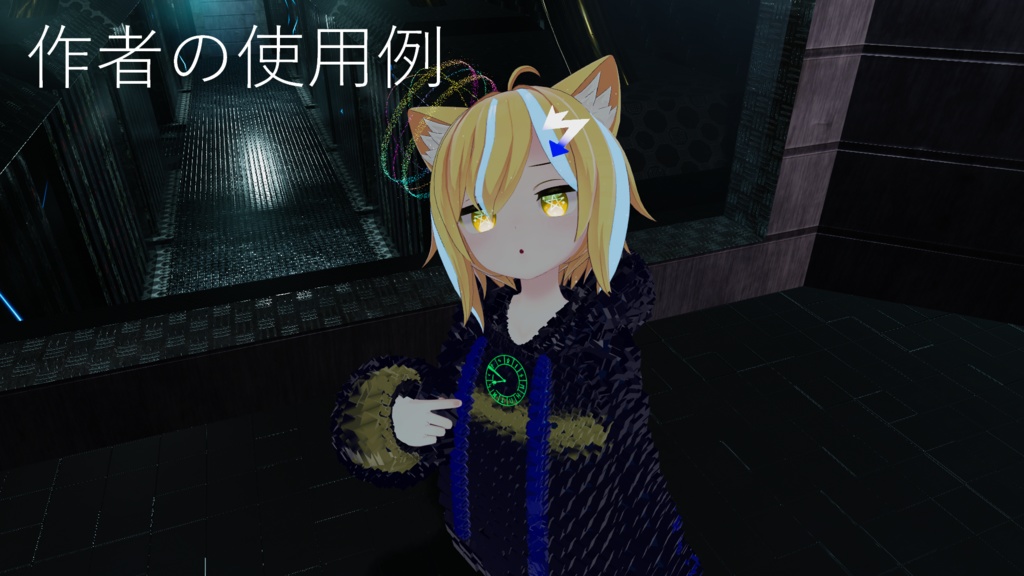 【Shader】魔法陣Shader【ギミック付き!】