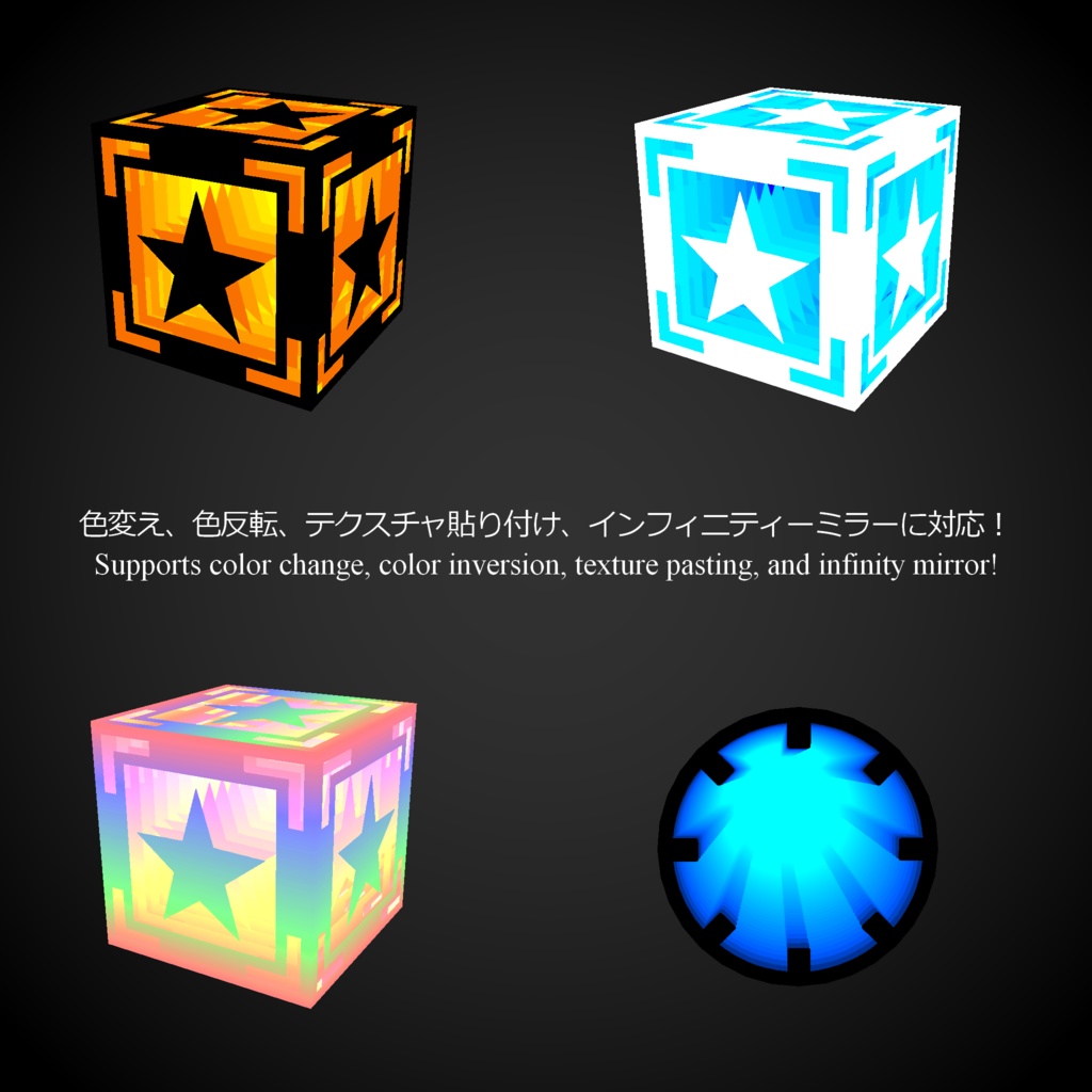 【Shader】Infinity Mirror【VRChat Accessory&Interior】
