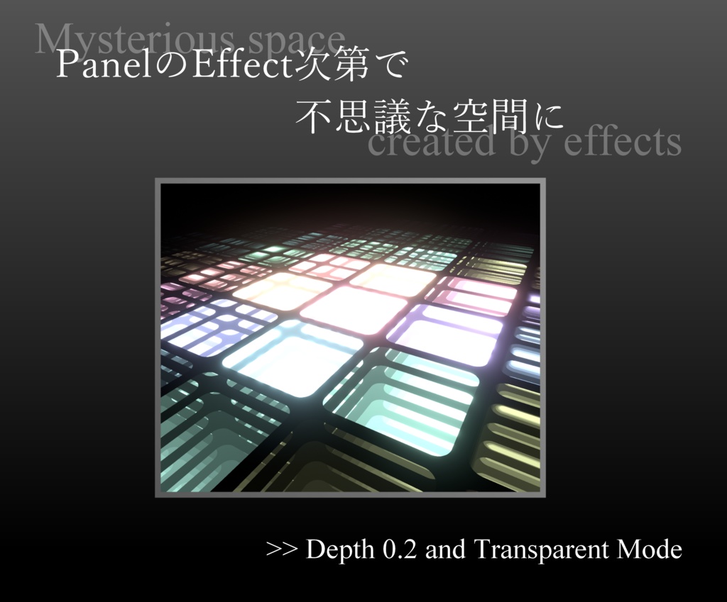 Floor Panel Light【インタラクティブ光床・光る床ギミック】