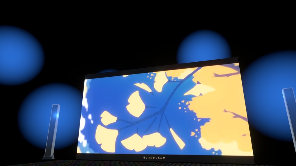 【無料】Sync Light【映像に同期して光るShader】