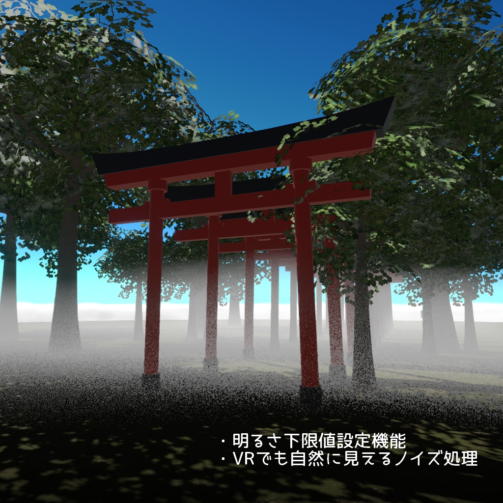 Flexible Cloud Shader【リアル汎用雲・霧・煙Shader】