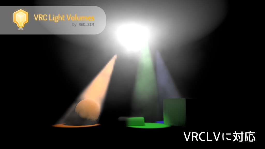 Flexible Cloud Shader【リアル汎用雲・霧・煙Shader】