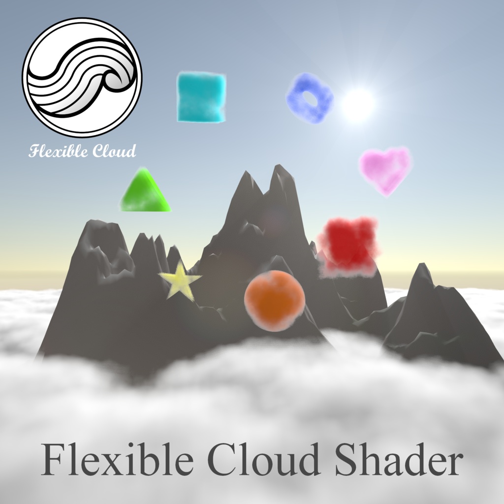 Flexible Cloud Shader【リアル汎用雲Shader】