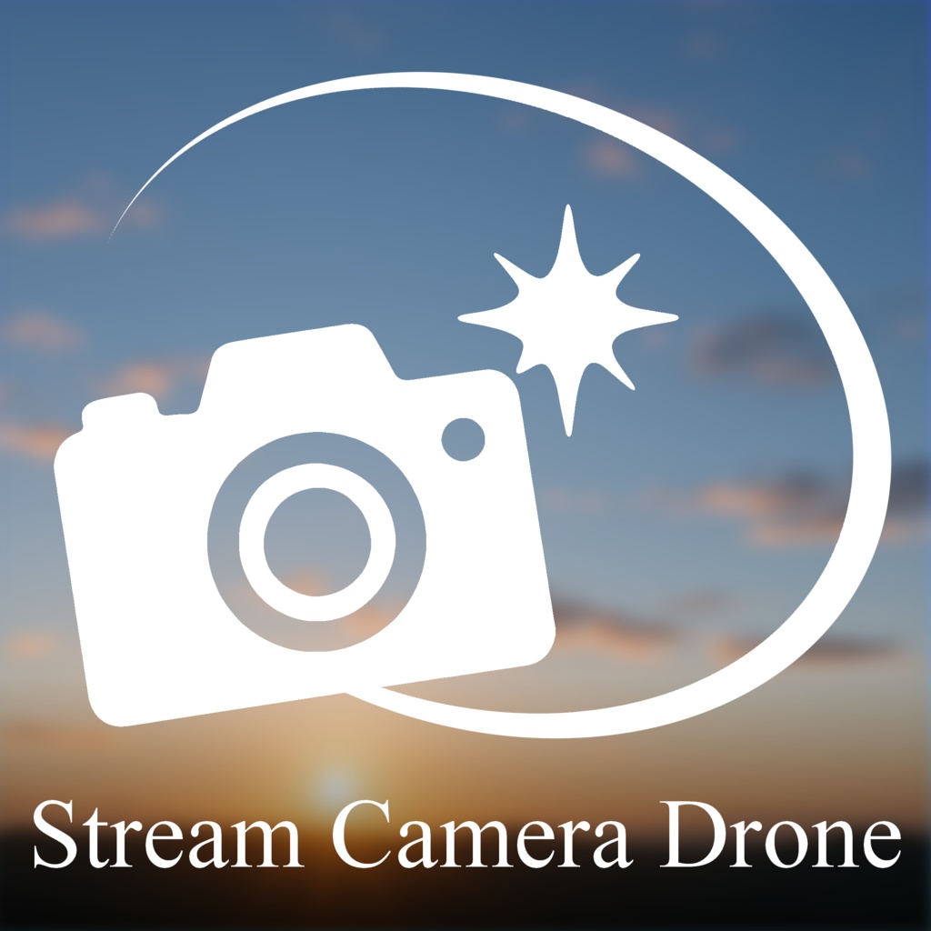 【無料】Stream Camera Drone【VRChatアバター用配信ドローンカメラギミック】