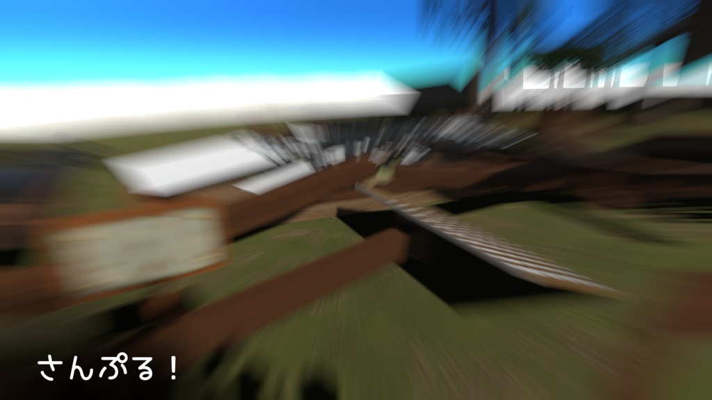 【無料】Radial Blur Shader【VRでも使える放射ブラーShader】