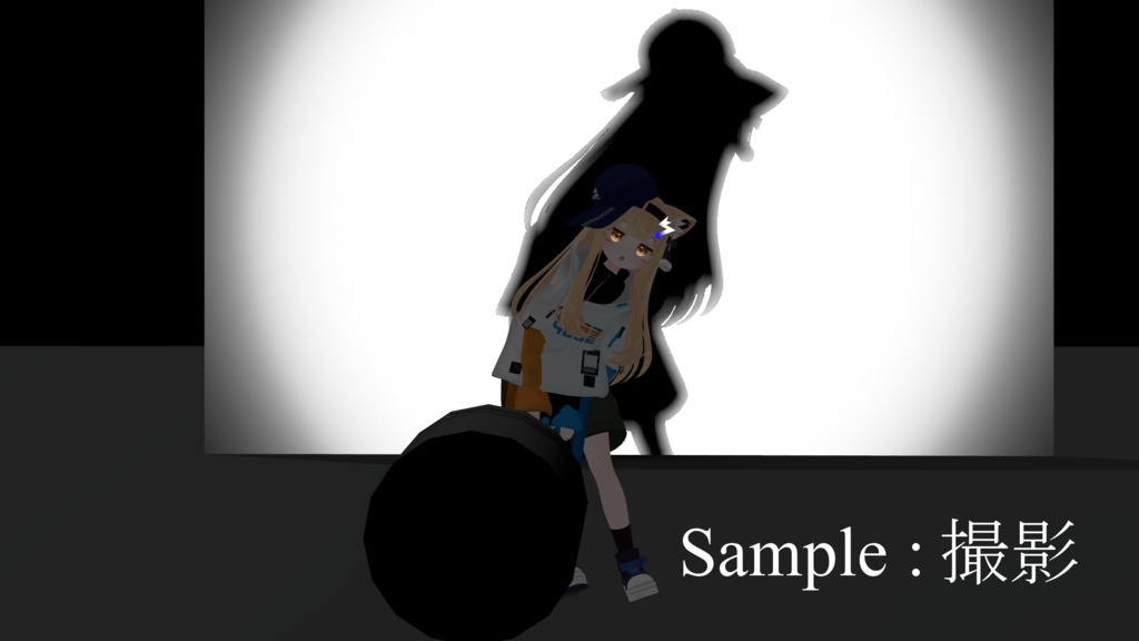 Shadow Screen - 影絵・影演出用ギミック