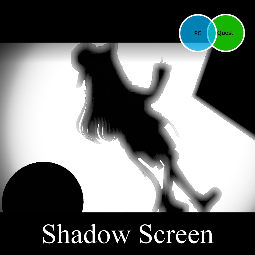 Shadow Screen - 影絵・影演出用ギミック