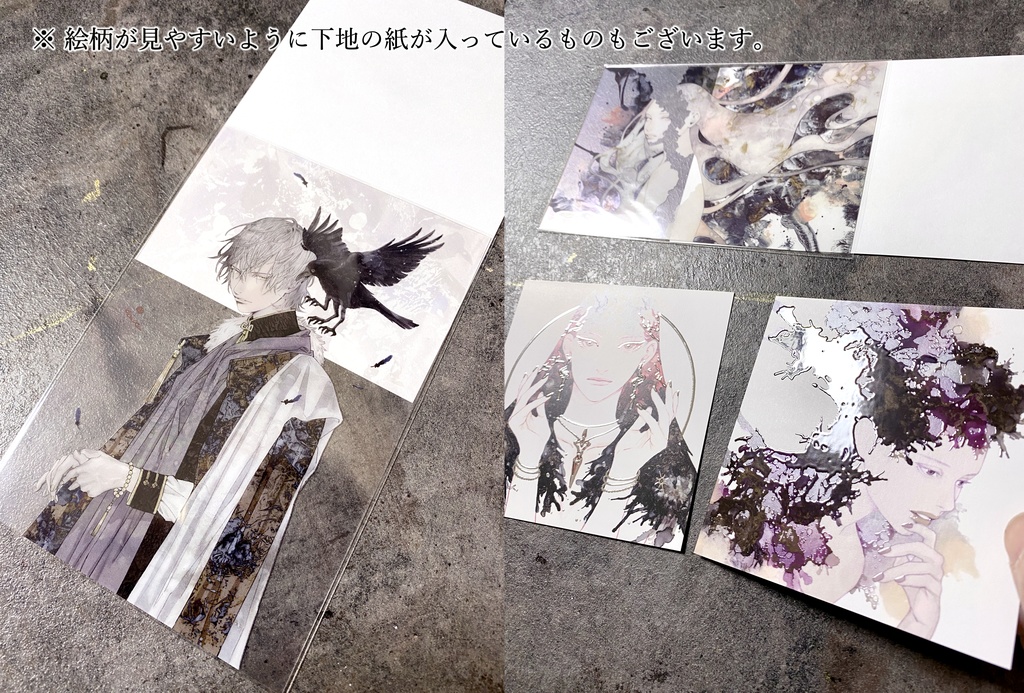 特殊印刷Post Card