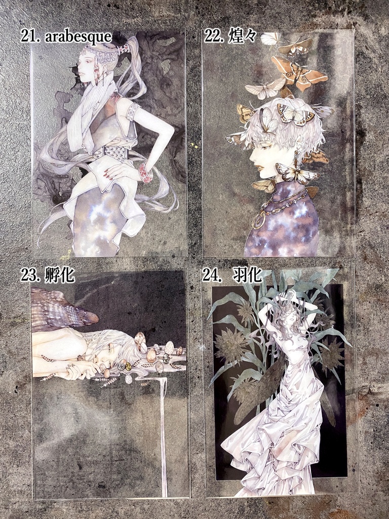 特殊印刷Post Card