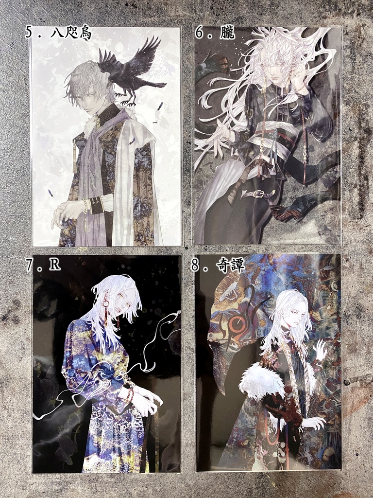 特殊印刷Post Card